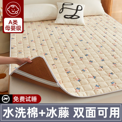 定做席梦思榻榻米藤席床垫子