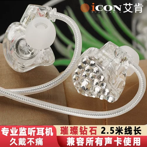 icon艾肯element8监听耳机直播声卡电脑电竞主播有线耳返入耳式