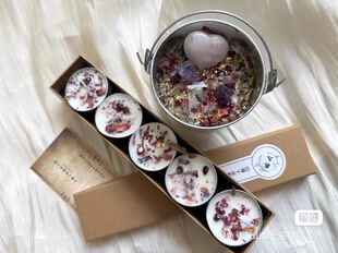 定制香薰蜡烛 元素待定