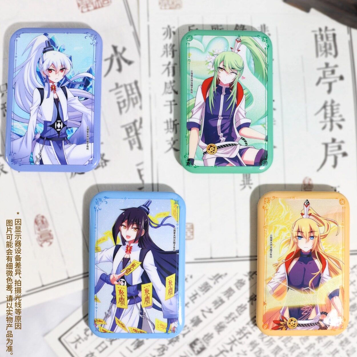 【现货】我家大师兄脑子有坑舰长复刻双闪徽章官方授权正版周边