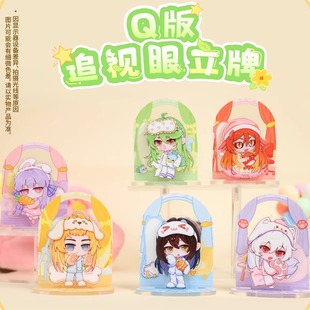 【现货】我家大师兄脑子有坑2025新版睡衣系列hobbywon