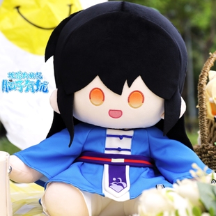 【现货】我家大师兄脑子有坑HOBBYWON毛绒娃娃系列官方正版授权