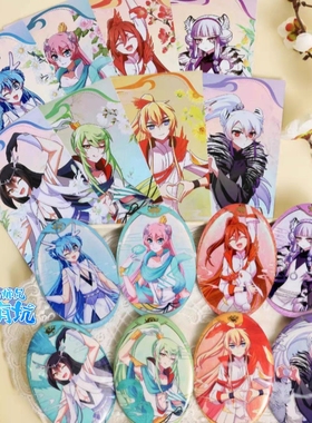 【现货】我家大师兄脑子有坑2025四圣兽系列复刻hobbywon/么么哒