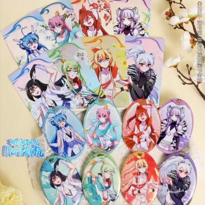 我家大师兄脑子有坑四圣兽系列