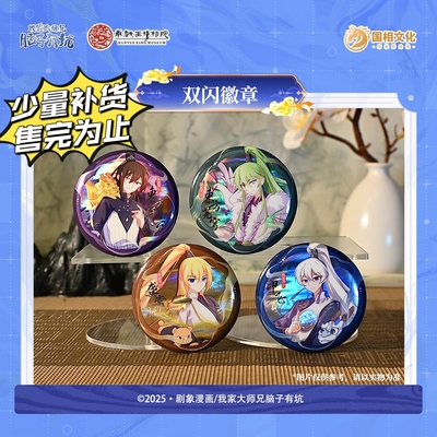 我家大师兄脑子有坑南越王博物院