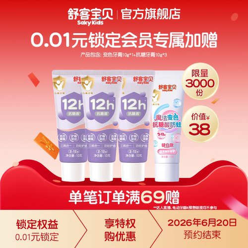 1元预定赠品券