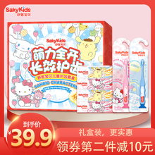 舒客宝贝舒克儿童牙膏套装IP定制2-12岁换牙期防蛀可食可吞咽