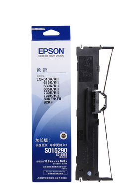 爱普生S015290 爱普生630K色带EPSON LQ-730K色带635K 735K色带
