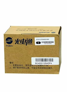光电通OEP3300CDN 3310DN原装粉盒硒鼓组件TCN33C1833K墨盒墨粉盒