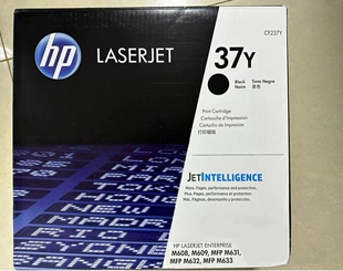 硒鼓适用607 CF237Y M608 M609 M632打印机 惠普 M631