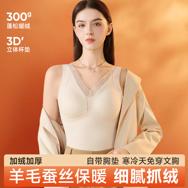 保暖背心女士带胸垫一体