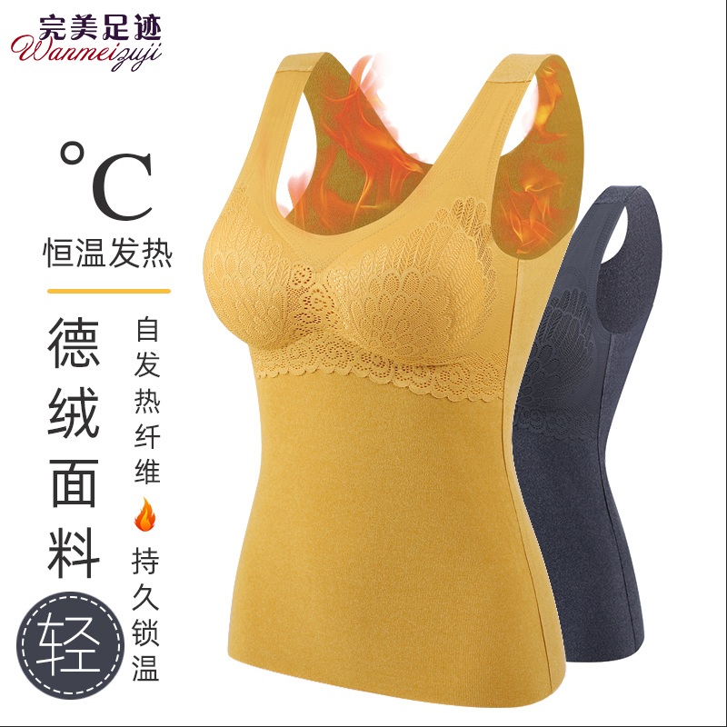 无痕乳胶保暖内衣女加厚加绒蕾丝保暖背心秋冬季德绒发热打底上衣