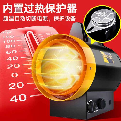 工业暖风机商用取暖器电暖气石墨烯热风机大功率电暖器电暖风家用