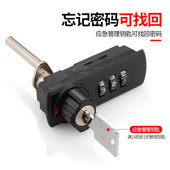 办公桌抽屉锁三轮机械密码 转舌锁 三联锁衣柜子锁文件储物柜门密码