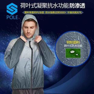 POLE摩托车骑行雨衣分体式雨裤套装男女款防水骑手防暴雨摩旅装备