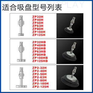 重载型真空吸盘金具缓冲支架机械手配件工业J25 J75 A18 A22 J50
