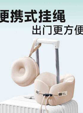 U型枕旅行长途坐车睡觉专用便携U形枕开车护脖子飞机高铁护颈头枕