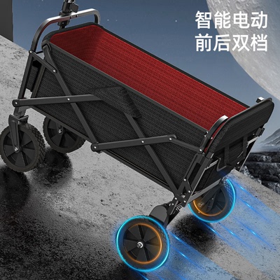 踢腾电动露营车手推助力户外营地野营折叠推车旅行野餐野炊拖车