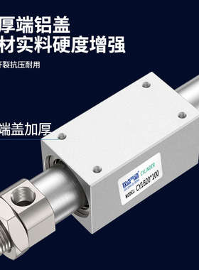 磁偶式无杆气缸CY3B10/20/32/25/40*500*750LB小型长行程气动CY1B