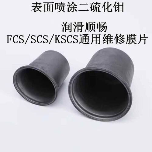 低摩擦气缸FCS皮碗膜片SCS40/50/63/80/100-50/64/78/86/108/144