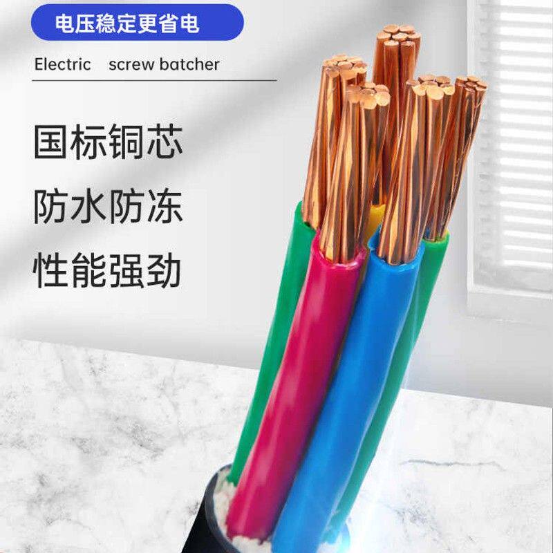 上上YJV2 3 4 5芯10 16 25 35 50 70 平方铜芯户外工程电力电缆线