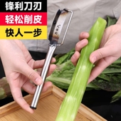 久保利关次郎莴笋刨贡菜苔干专用削皮刀削莴苣刮皮器商用锋利