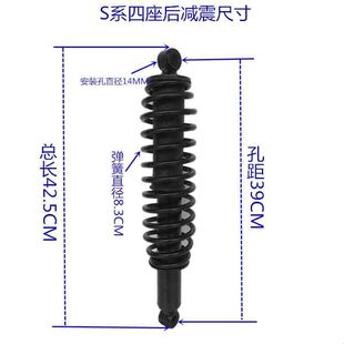 大阳巧客减震器减振阻尼总成S2四座避震A系两座弹簧电动轿车配件