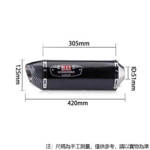 摩托车排气管GSX250R 赛250 Z400 MT07 MT09 改装R77吉村四角尾段
