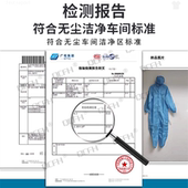 通用塑 喷漆防护服四季 防尘工作服夏季 透气防尘服打磨专用衣服男士