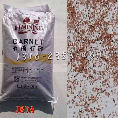 水刀砂石榴石金刚砂红色耐磨切割机专用砂60/80/120目喷砂磨料