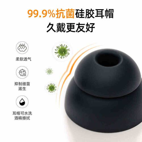 QCY零感降噪睡眠耳塞睡觉专用强隔音海绵耳罩塞耳朵防打呼噜神器