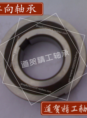 单向轴承CSK55 60 65 70 75 80 90 305 306 307PP 带键槽