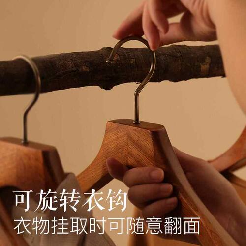 倍町木衣架西装民宿豪宅裤夹衣柜橄榄木实木加厚木制无痕木质衣架