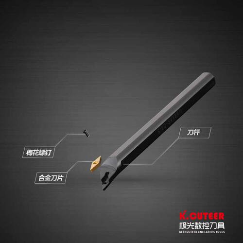 数控车床内孔刀杆内圆车刀S16Q20R-SVXBR11/16菱形尖刀片镗孔刀杆