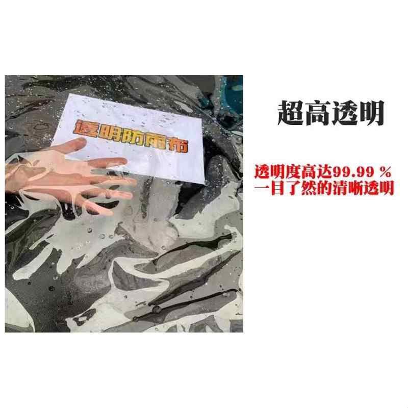 阳台遮雨神器家用免打孔 阳台挡雨板 户外篷布挡风防盗窗顶防雨板图片