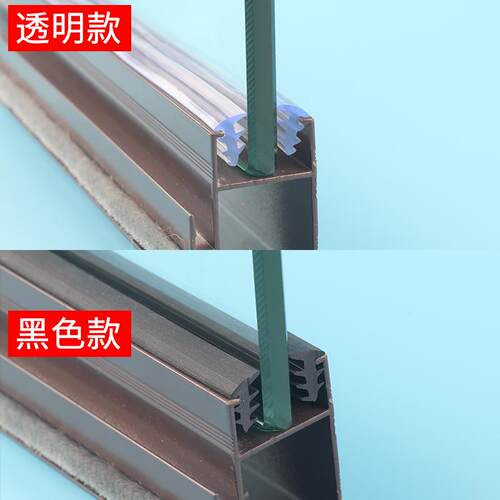 铝合金门窗密封条玻璃固定压条窗户密封胶条老90推拉玻璃卡条嵌条