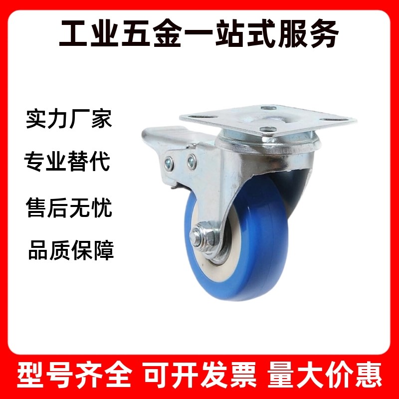 CDM01/CDM11/CDM21-D75/D100/D125/D150-P/U/N丝杆活动型工业脚轮