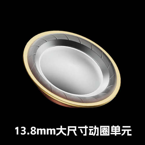 FiiO/飞傲 FD15 入耳式hifi发烧级动圈DLC悬边振膜耳机可换插头