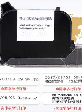 陈百万手持式喷码机打码机进口快干2588K+ JS10m 2790K+ 2588+M J