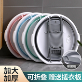 折叠盆洗衣盆搓衣板一体家用大号洗衣服专用盆婴儿宝宝洗衣盆大盆