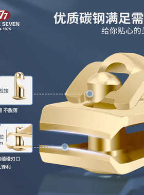 777进口指甲刀剪指甲剪家用指甲钳挖耳勺修甲套装礼品TSG-1567G