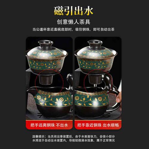 陶瓷半自动茶具套装2024新款懒人冲茶器家用磁吸功夫茶壶杯办公室