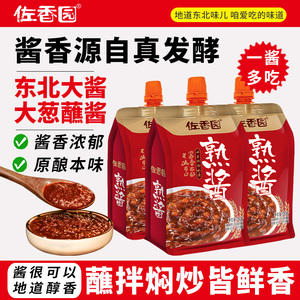 佐香园熟酱黄豆酱家用正宗农家酱