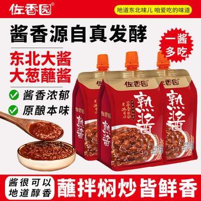 佐香园熟酱3袋正宗东北大酱黄豆酱家用正宗农家酱豆瓣酱大葱蘸酱