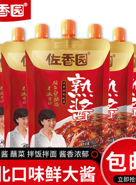 佐香园熟酱150g*5袋东北大酱豆瓣酱沾酱沾菜黄豆酱烹饪即食下饭酱