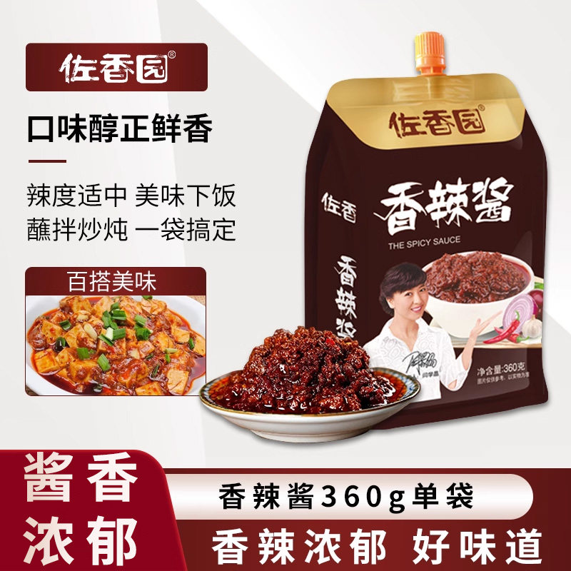 佐香园香辣酱360g商用手抓饼专用