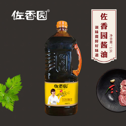 鲜味生抽王、酿造酱油、高盐稀态、东北味道