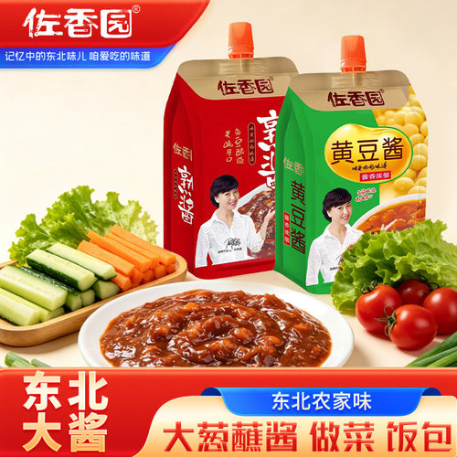 佐香园熟酱东北正宗农家大酱