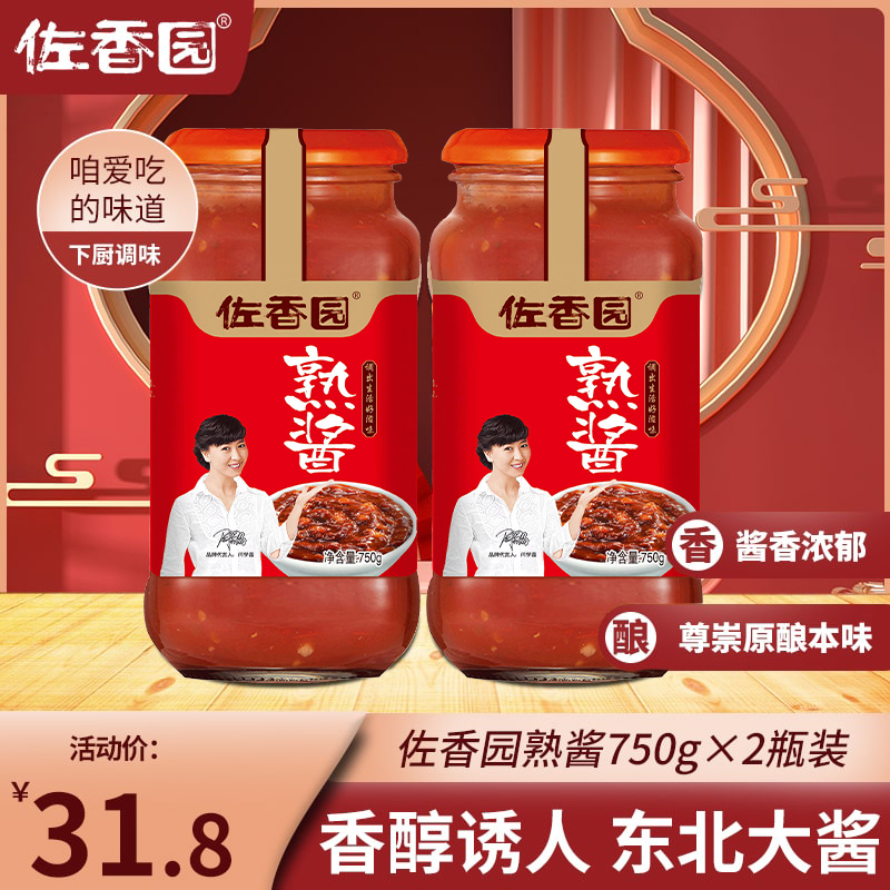 佐香园750g拌饭东北大酱