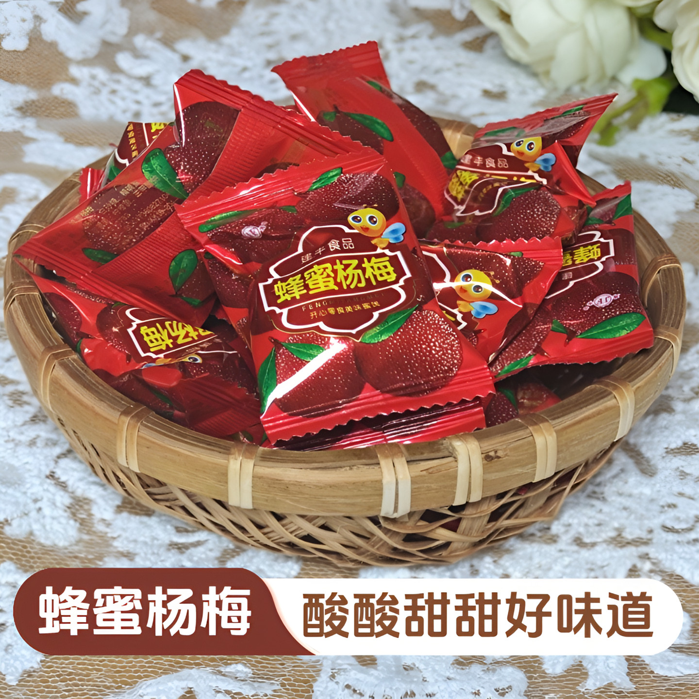 酸甜蜂蜜杨梅独立小包装宿舍办公休闲孕妇儿童小零食蜜饯果干梅子